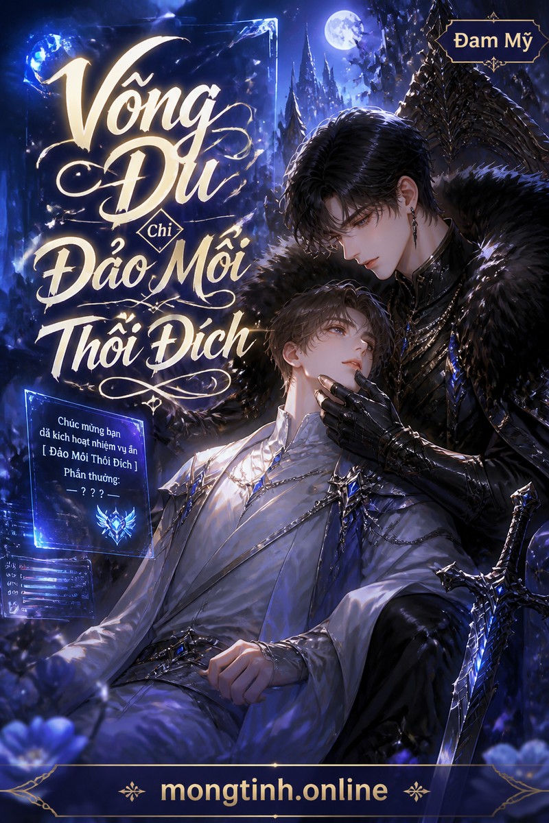 Võng Du Chi Đảo Môi Thôi Đích