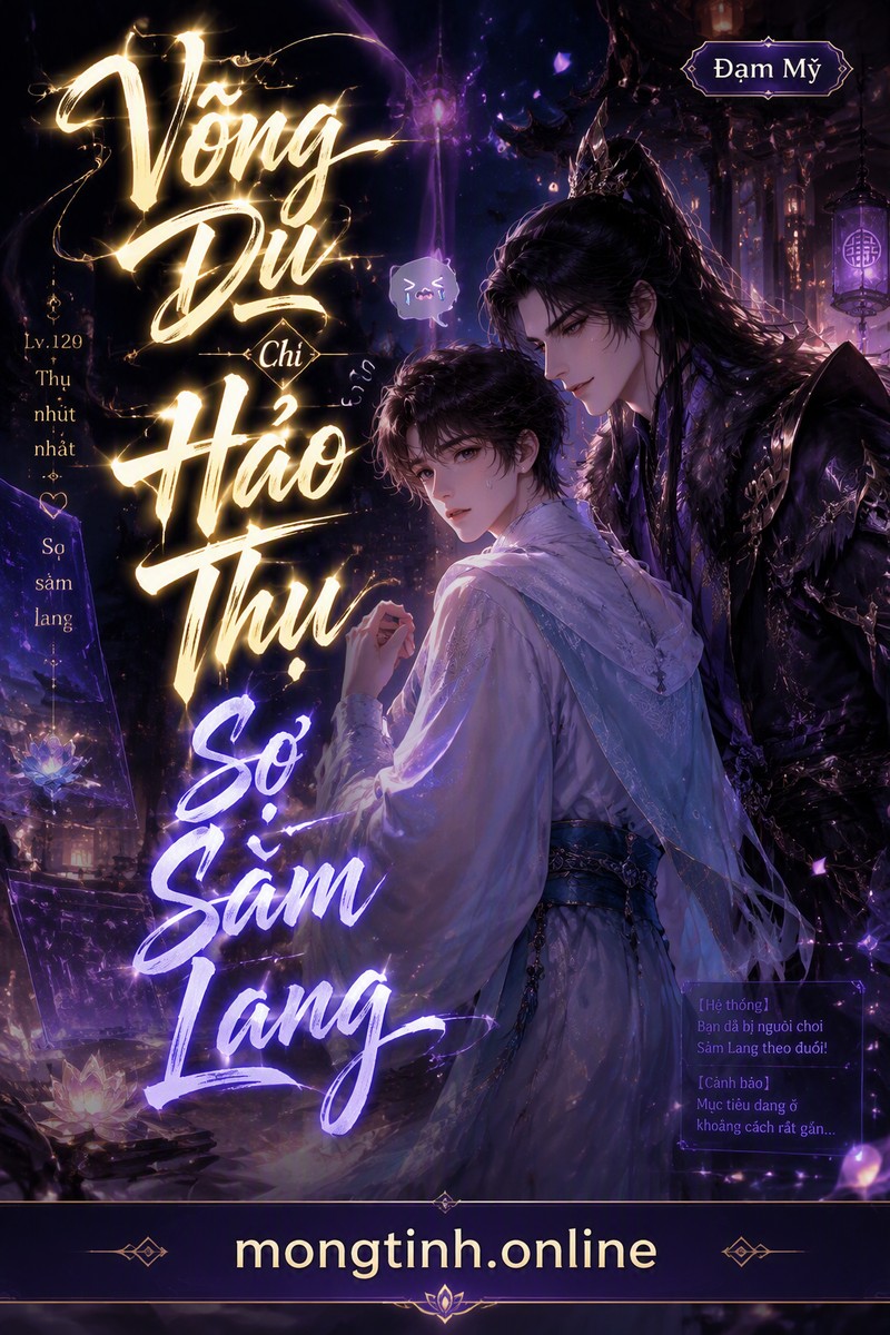 Võng Du Chi Hảo Thụ Sợ Sàm Lang
