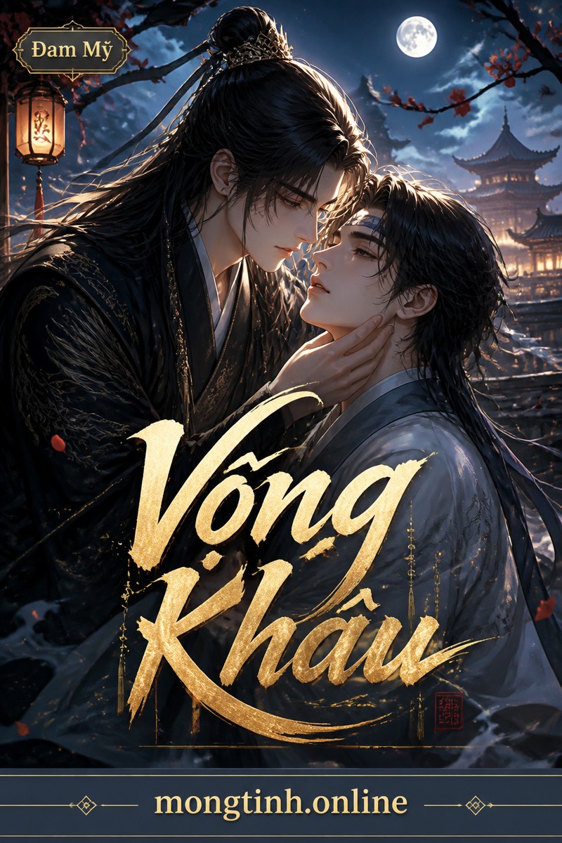 Vọng Khâu