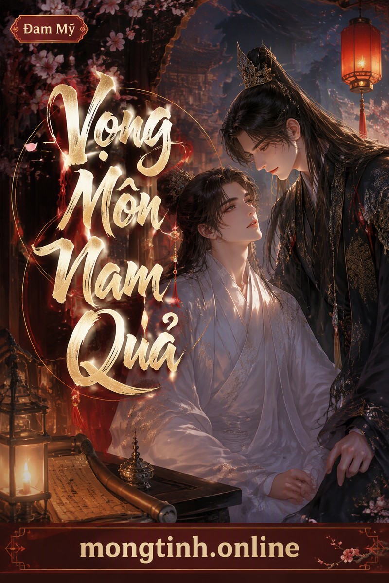 Vọng Môn Nam Quả