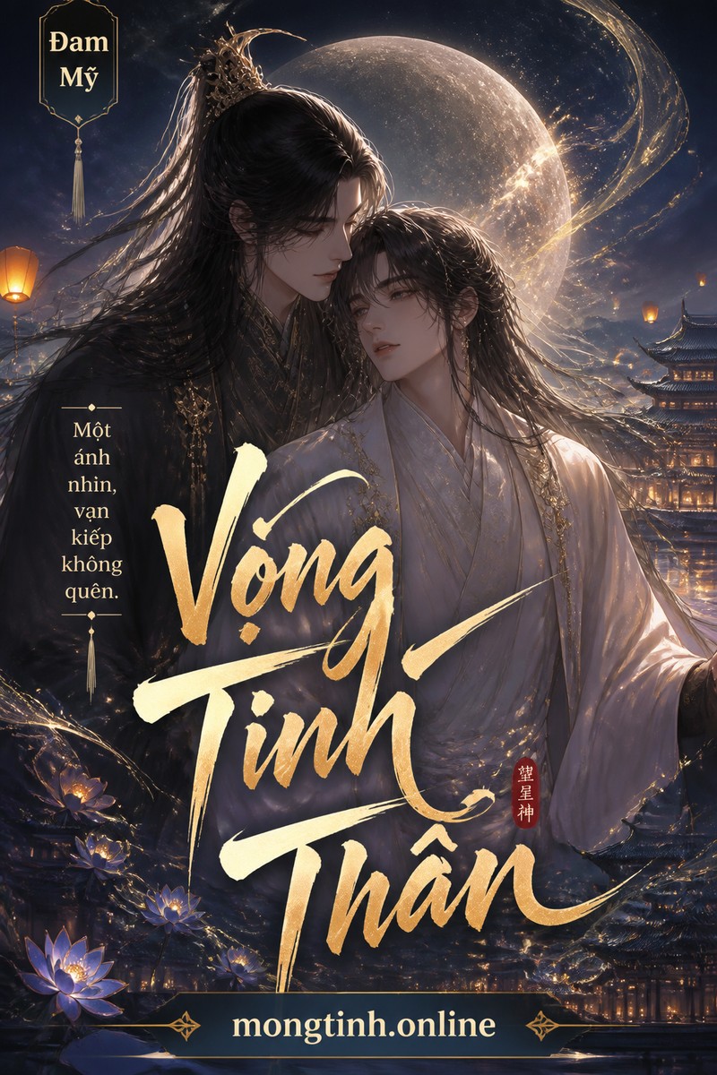 Vọng Tinh Thần