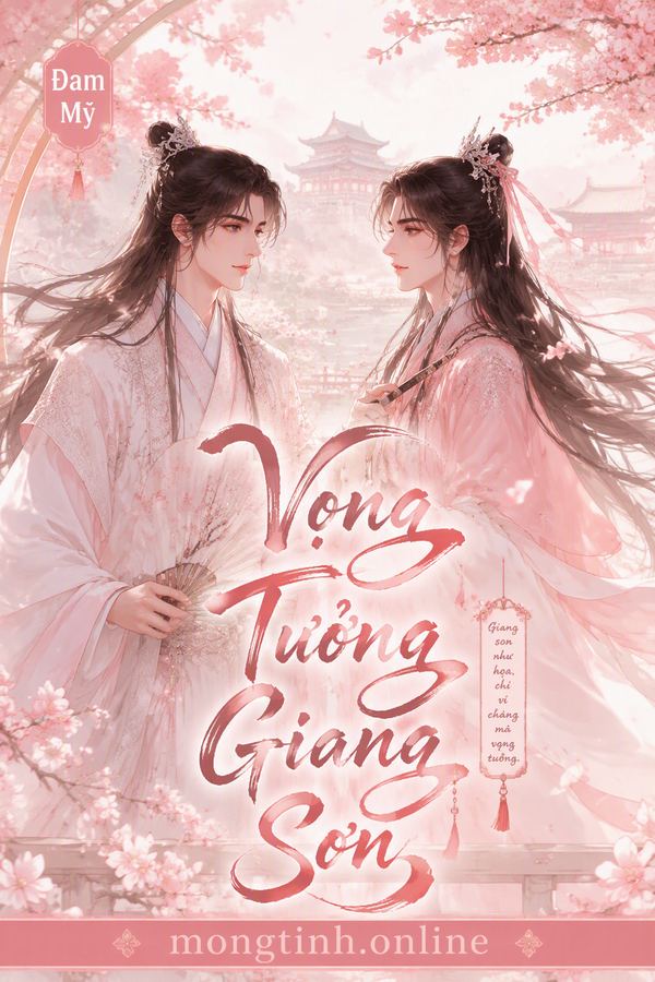 Vọng Tưởng Giang Sơn