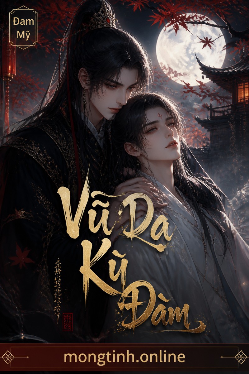 Vũ Dạ Kỳ Đàm
