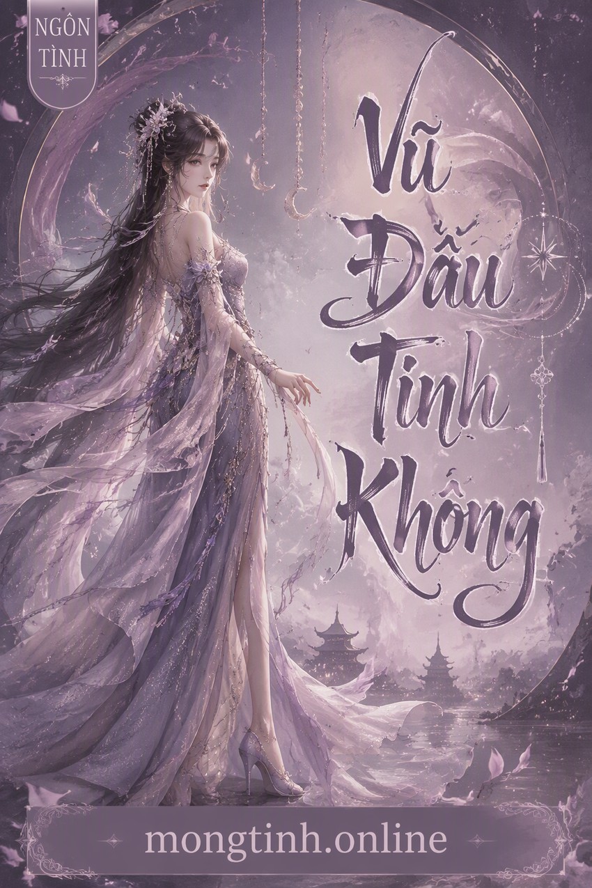 Vũ Đấu Tinh Không