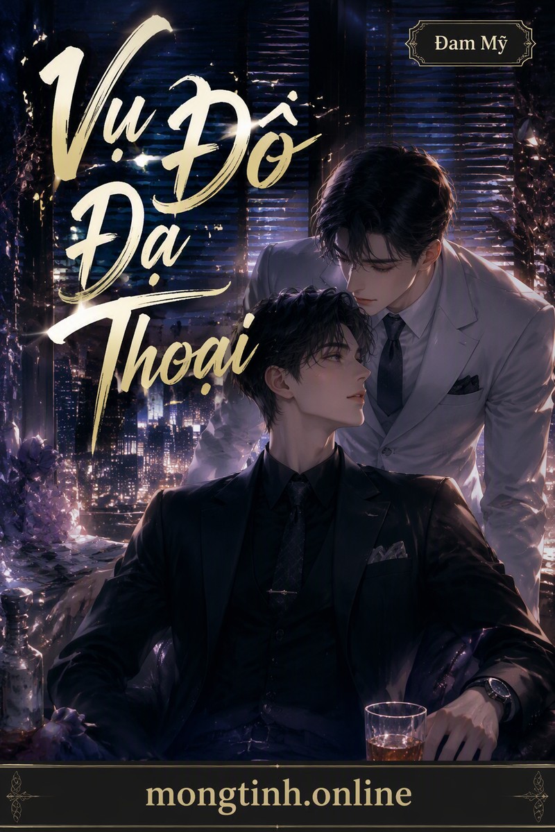 Vụ Đô Dạ Thoại