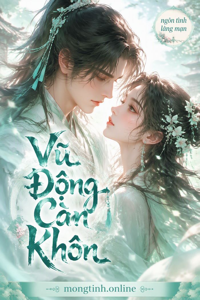 Vũ Động Càn Khôn