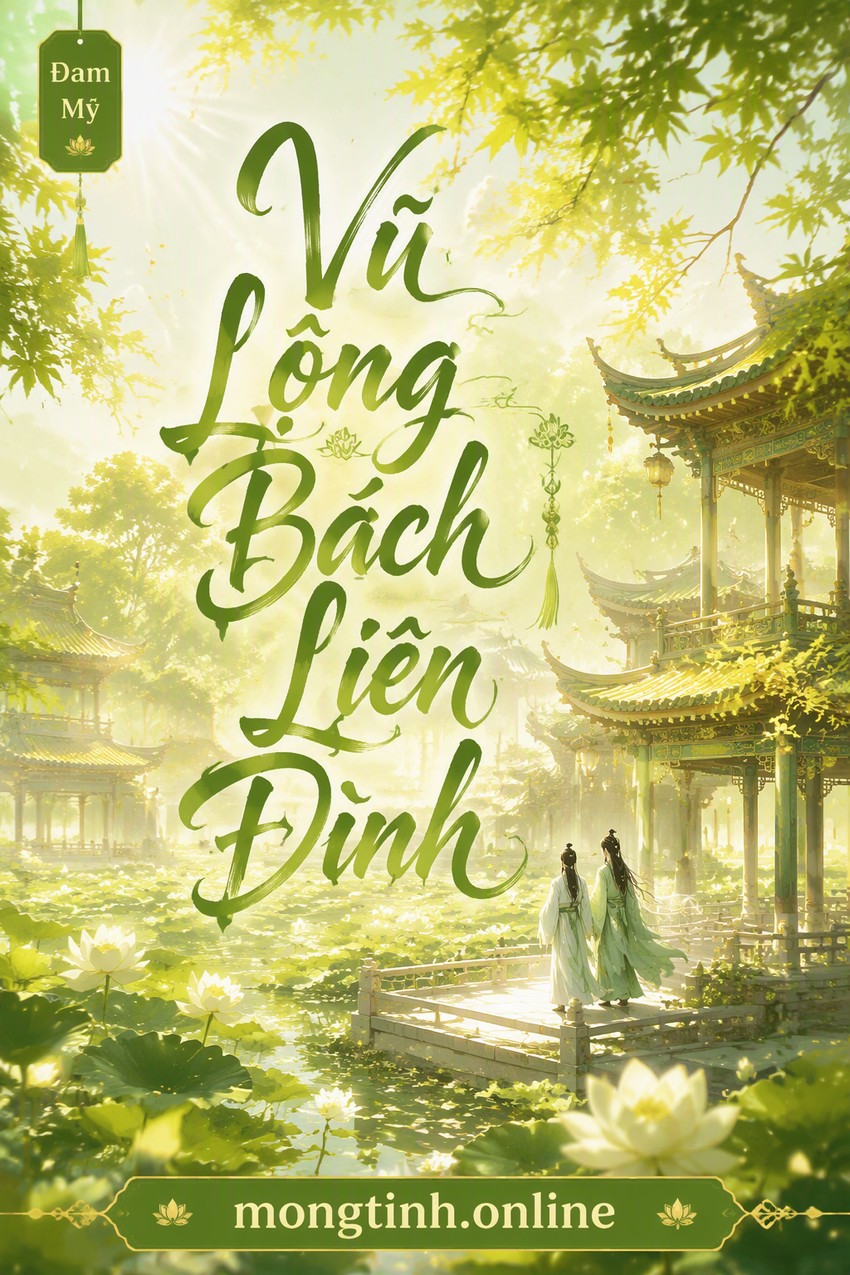 Vũ Lộng Bách Liên Đình