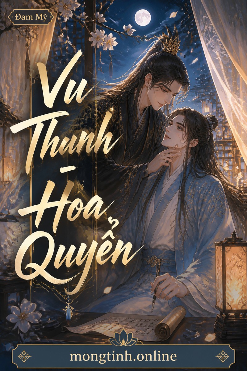 Vu Thanh - Hoa Quyển