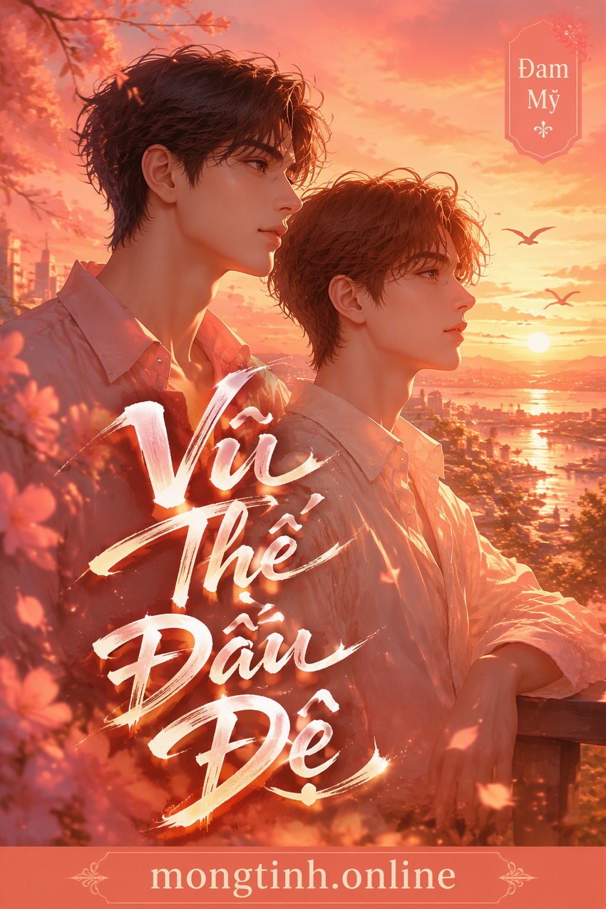 Vũ Thế Đầu Đệ