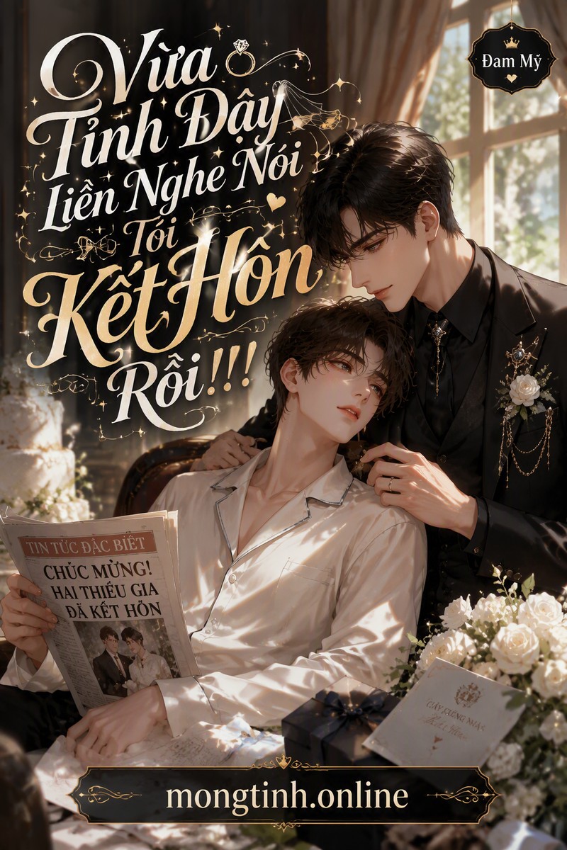Vừa Tỉnh Dậy Liền Nghe Nói Tôi Kết Hôn Rồi!!!
