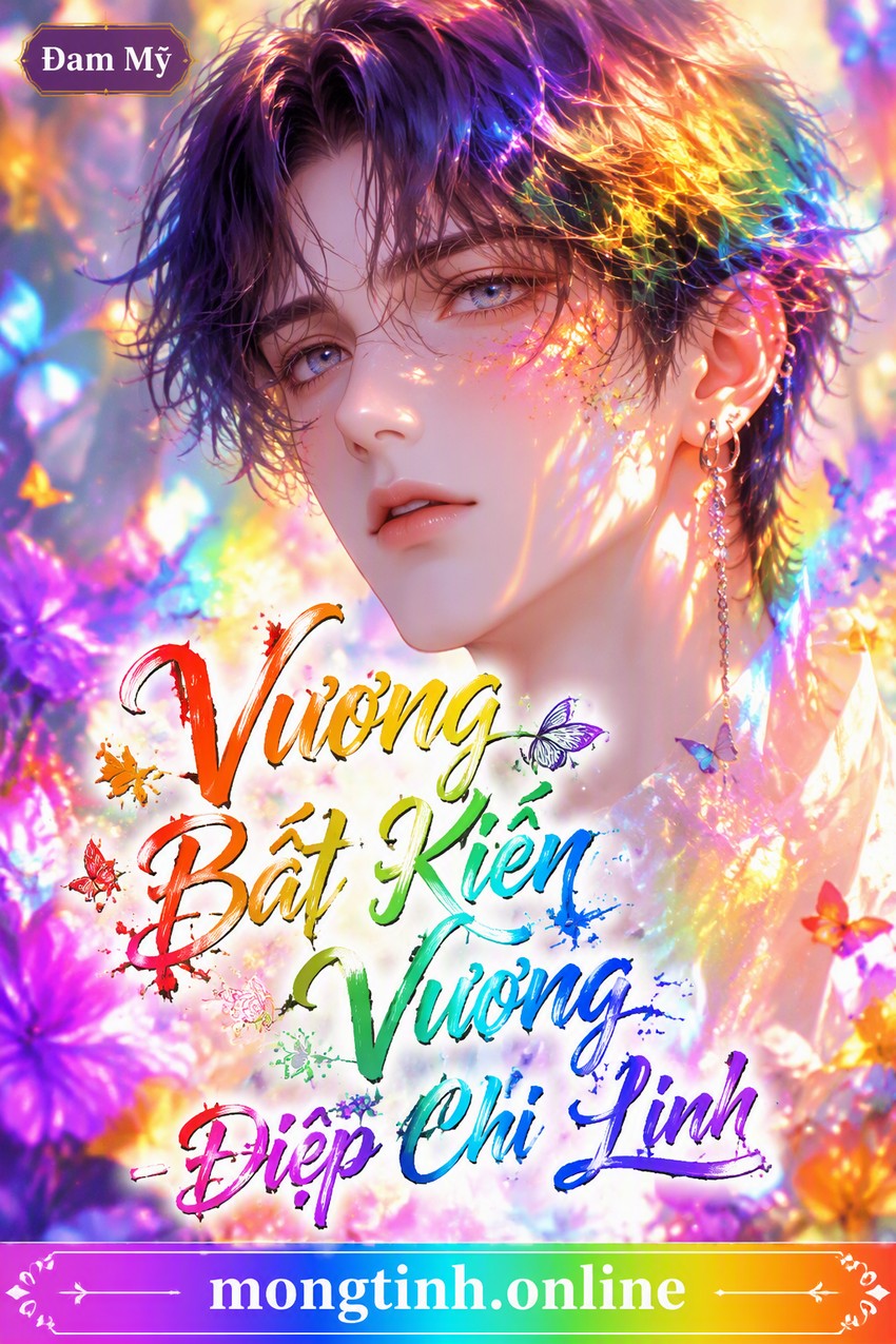 Vương Bất Kiến Vương - Điệp Chi Linh