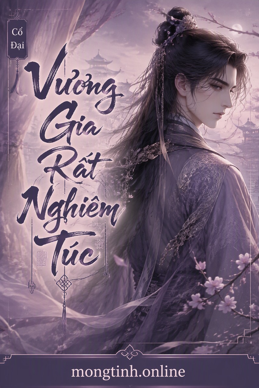 Vương Gia Rất Nghiêm Túc