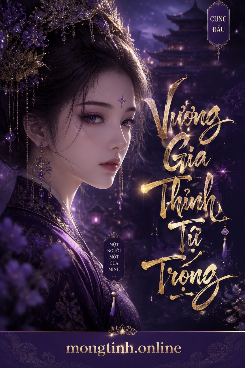 Vương Gia Thỉnh Tự Trọng