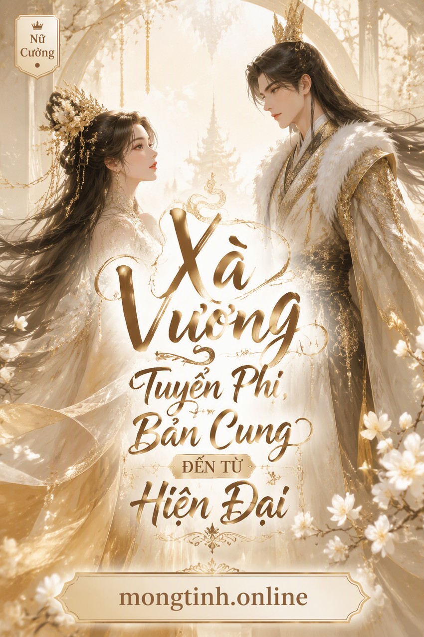 Xà Vương Tuyển Phi, Bản Cung Đến Từ Hiện Đại