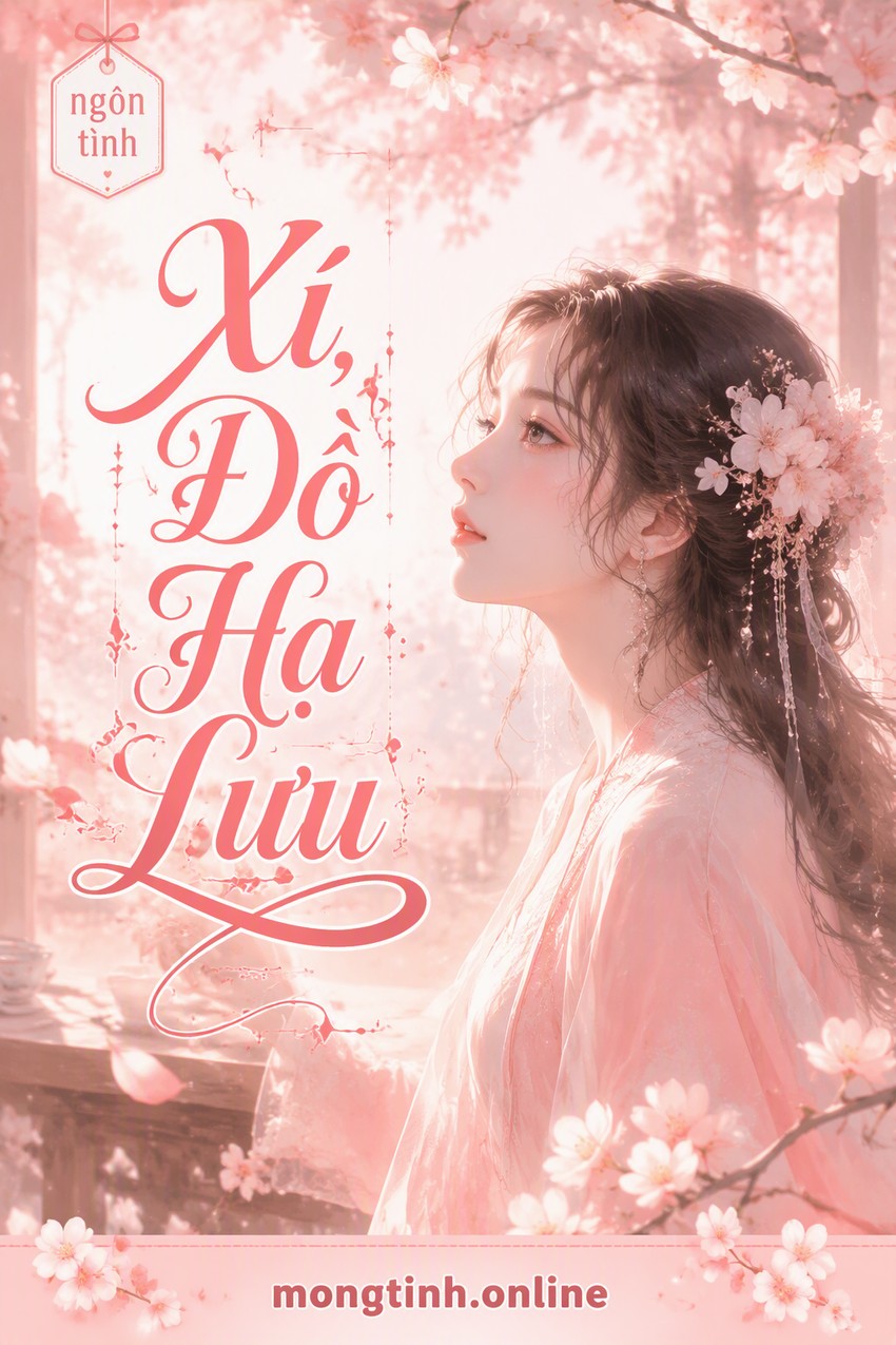 Xí, Đồ Hạ Lưu