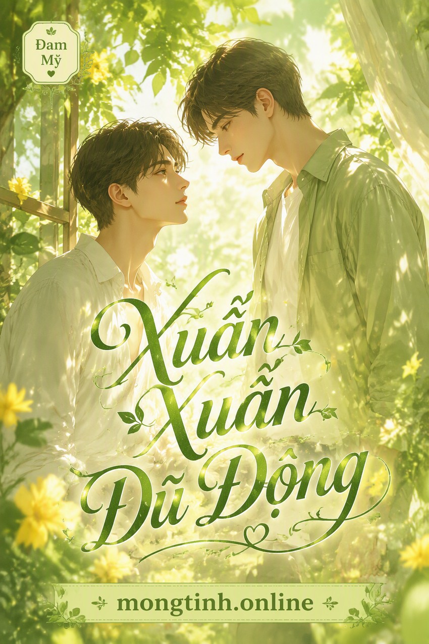 Xuẩn Xuẩn Dũ Động