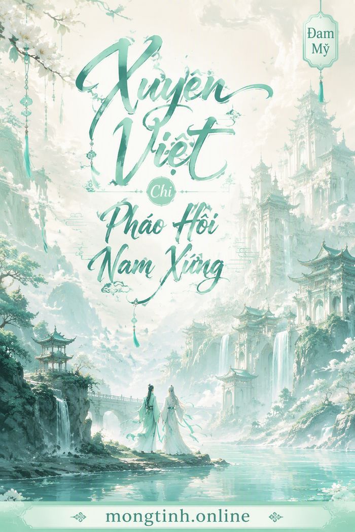 Xuyên Việt Chi Pháo Hôi Nam Xứng