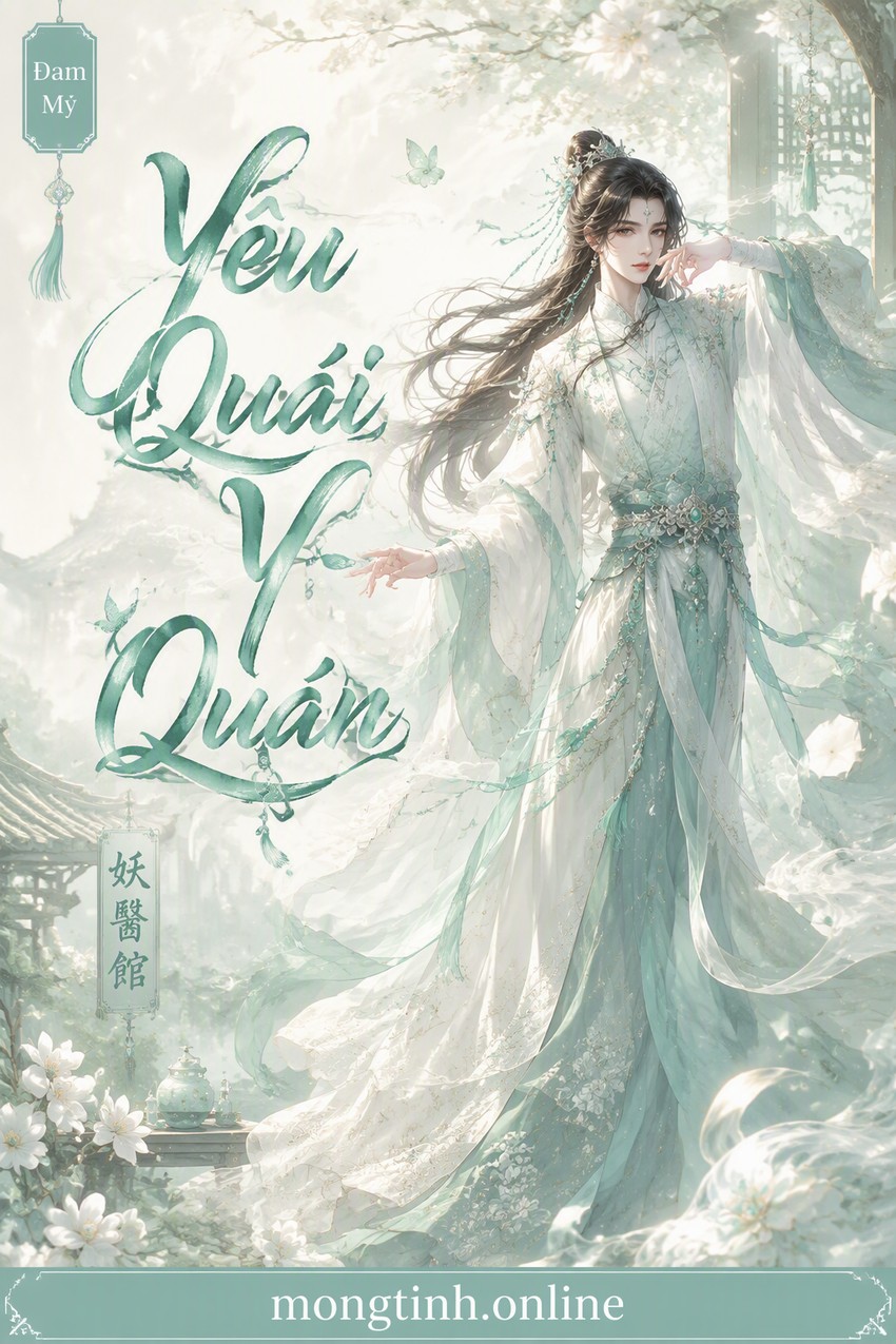 Yêu Quái Y Quán
